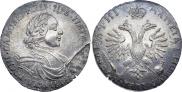 1 rouble 1718 year