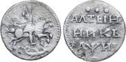 Altyn 1718 year
