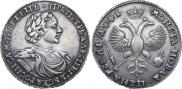1 rouble 1719 year