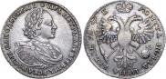 1 rouble 1720 year