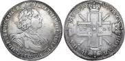1 rouble 1725 year