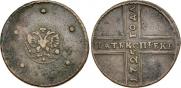 5 kopecks 1725 year