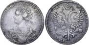 1 рубль 1726 года