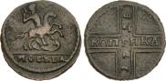 1 kopeck 1728 year