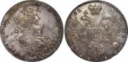 1 рубль 1732 года