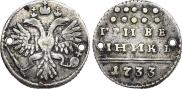 Grivennik 1733 year
