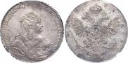 1 rouble 1738 year