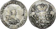 Grivennik 1741 year