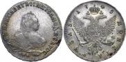 1 rouble 1745 year