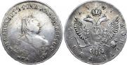 1 rouble 1747 year