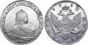 1 rouble 1750 year