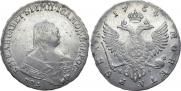 1 рубль 1754 года