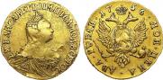 2 roubles 1756 year