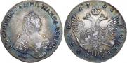 1 рубль 1756 года