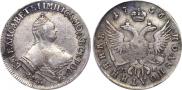 Polupoltinnik 1756 year