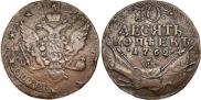 10 kopecks 1762 year