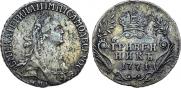 Grivennik 1771 year