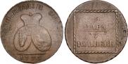 2 пара - 3 копейки 1773 года