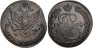 5 копеек 1784 года