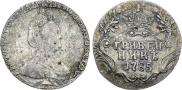 Grivennik 1785 year
