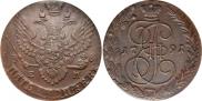 5 kopecks 1791 year