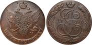 5 копеек 1796 года