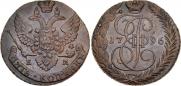5 kopecks 1796 year