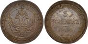 5 kopecks 1804 year