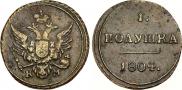 Polushka 1804 year