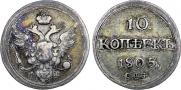 10 kopecks 1805 year
