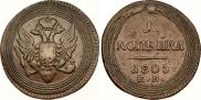 1 kopeck 1805 year