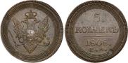 5 kopecks 1808 year