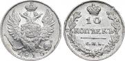 10 kopecks 1813 year