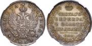 Полтина 1814 года
