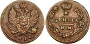 Denga 1814 year