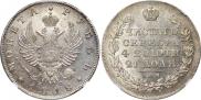 1 рубль 1818 года