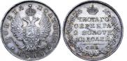 Полтина 1818 года