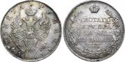 1 rouble 1819 year