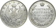 1 рубль 1822 года