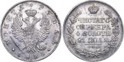 1 рубль 1825 года