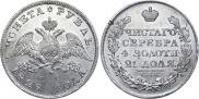 1 рубль 1828 года
