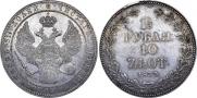 1,5 рубля - 10 злотых 1833 года