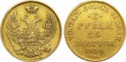3 roubles - 20 złotych 1834 year