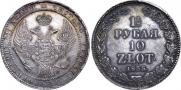 1,5 roubles - 10 złotych 1835 year