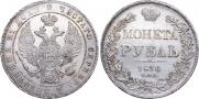1 rouble 1836 year
