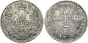 30 kopecks - 2 złotych 1836 year
