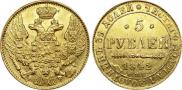 5 roubles 1842 year