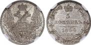 5 kopecks 1844 year