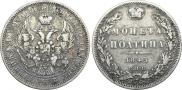Poltina 1845 year