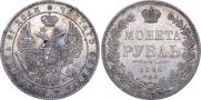 1 rouble 1846 year